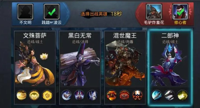 乱斗西游经文怎么搭