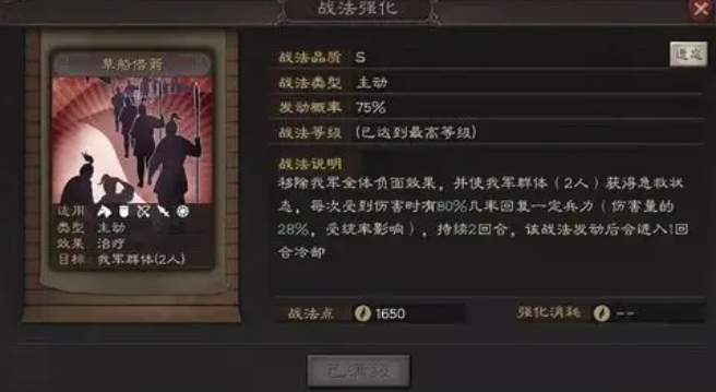 三国志战略版两个赵云怎么搭配