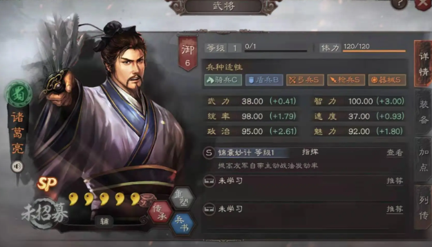 三国志战略版两个赵云怎么搭配