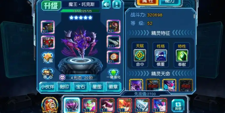 赛尔号超级英雄星际巡逻怎么玩