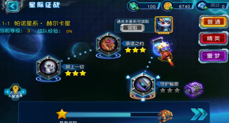 赛尔号超级英雄星际巡逻怎么玩