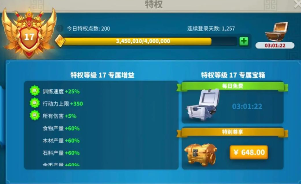 万国觉醒如何快速赚金头