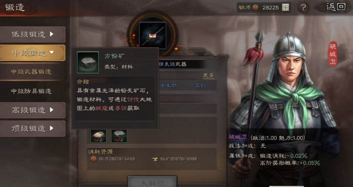 三国志战略版如何提高单位伤害
