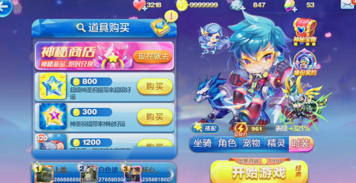天天酷跑吕布和闪电艾伦哪个好