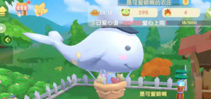 摩尔庄园白白鲸怎么换