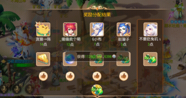 梦幻西游手游地煞怎么分辨