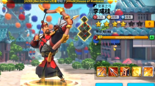 万国觉醒远征76关该怎么打
