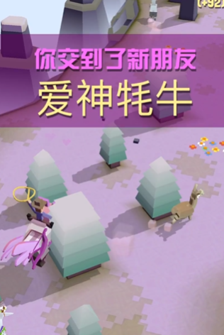 疯狂动物园耗牛怎么得