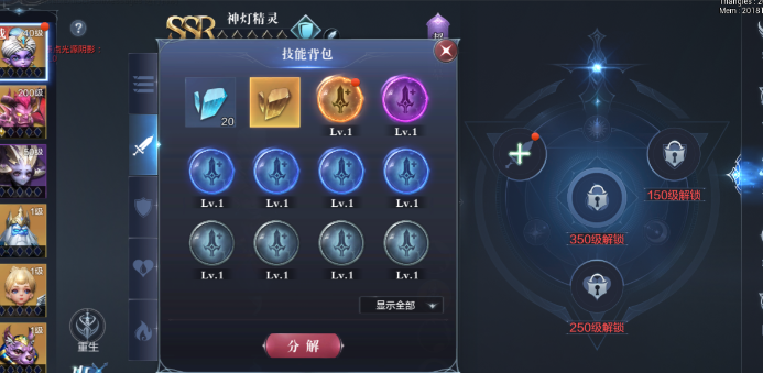 全民奇迹打架怎么回血快
