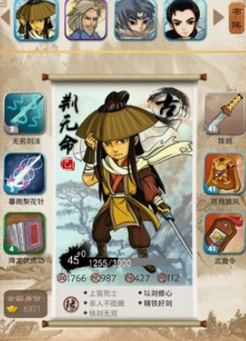 大掌门中内力有什么用