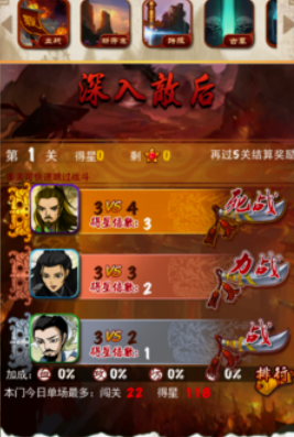 大掌门中内力有什么用