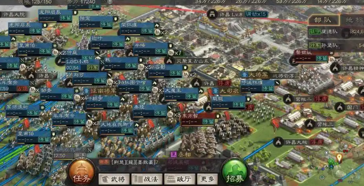 三国志战略版怎么打战功高