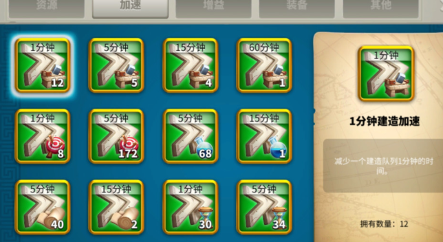 万国觉醒怎么迁城更快