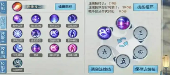 诛仙手游敏捷宠物打什么技能玉