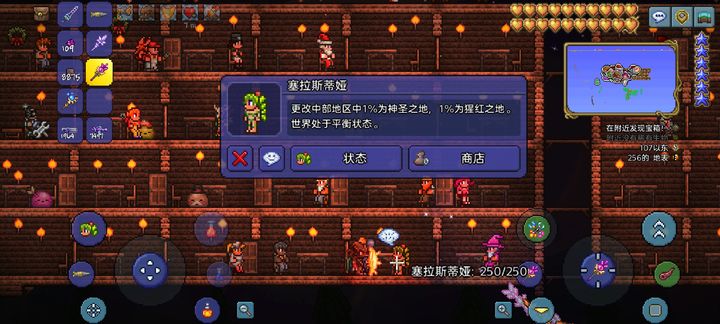 泰拉瑞亚神圣套和叶绿套哪个好