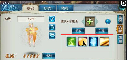 诛仙手游姜小萌在哪里
