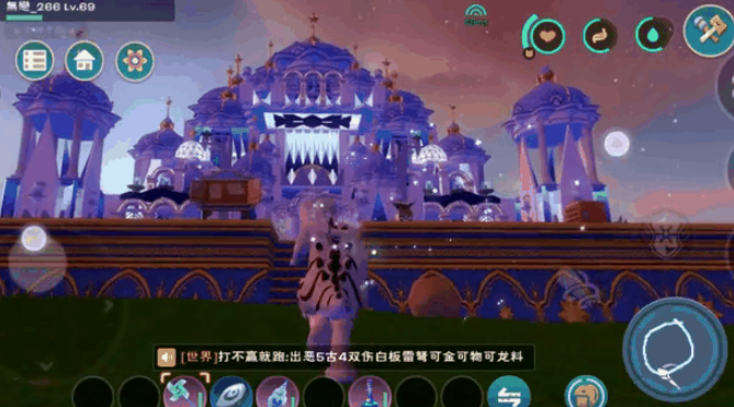 创造与魔法建造家园需要什么材料