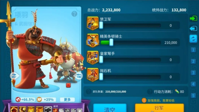 万国觉醒为什么不建议练骑兵