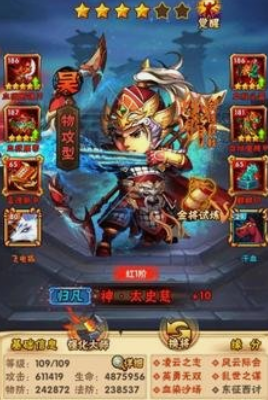 少年三国志吴国前期怎么搭配