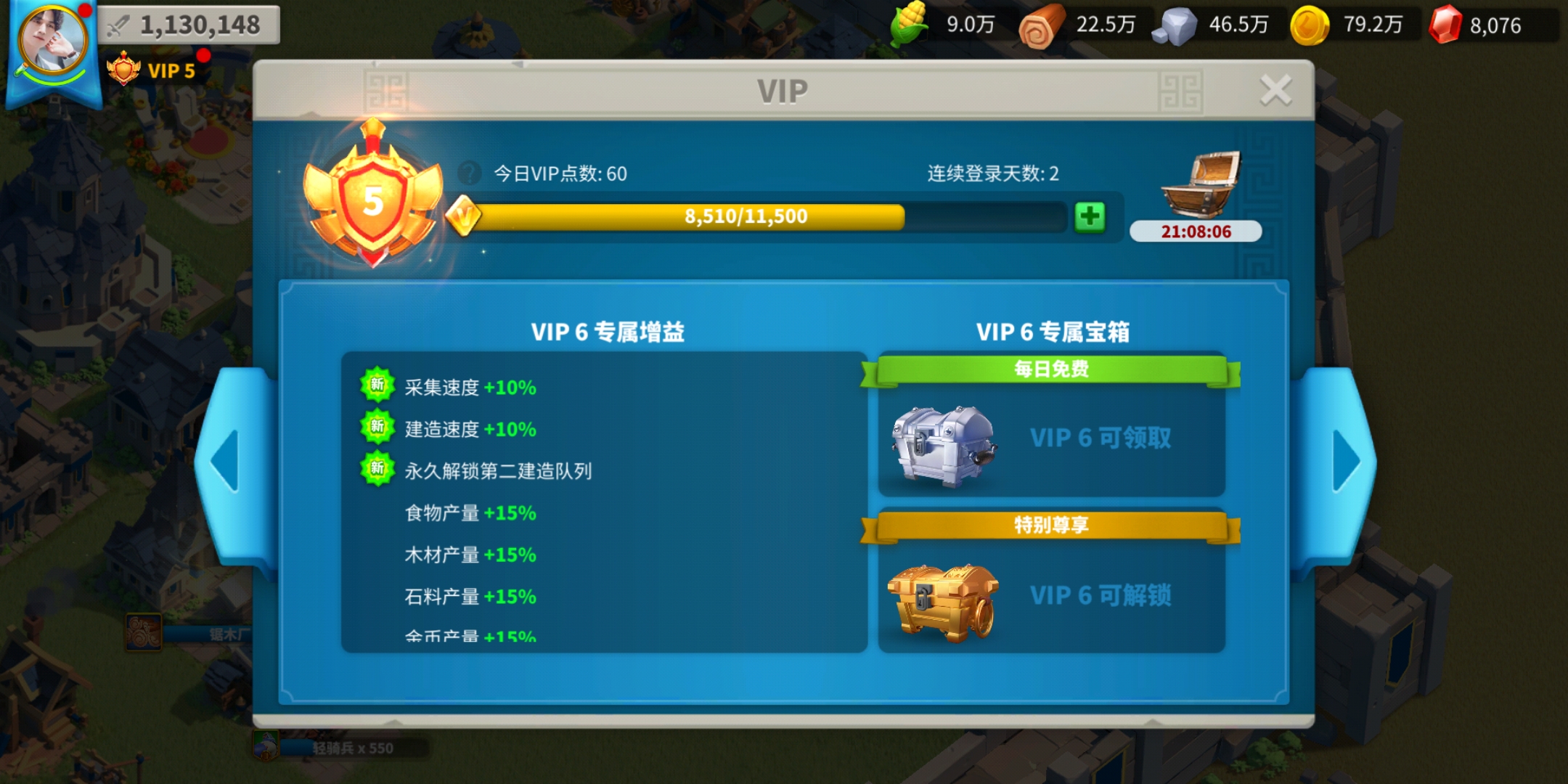 万国觉醒战斗力怎么提升