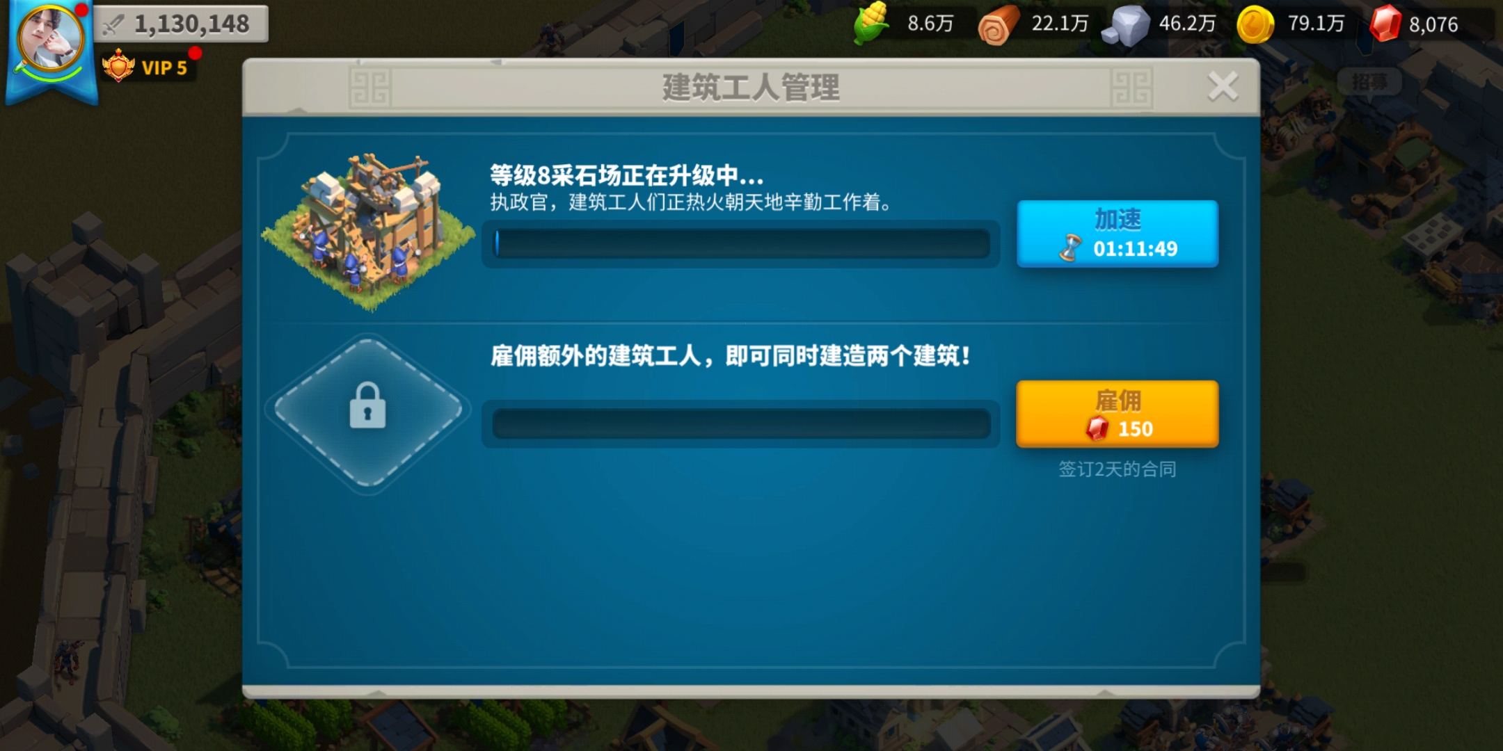 万国觉醒战斗力怎么提升