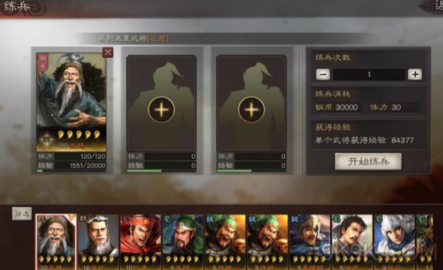 三国志战略版武将如何练兵