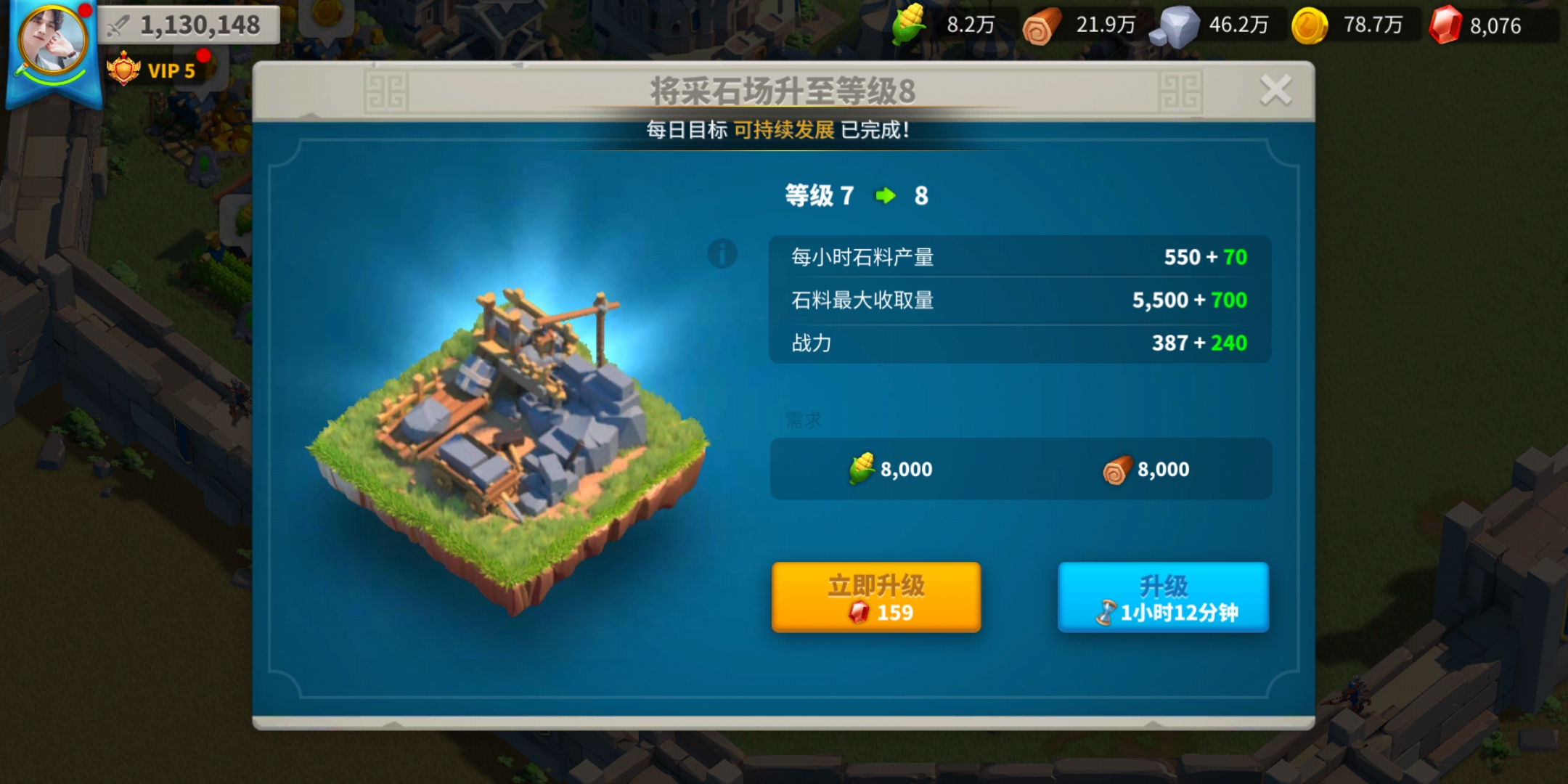 万国觉醒战斗力怎么提升