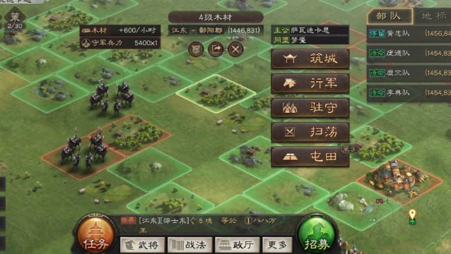 三国志战略版怎么提高屯兵