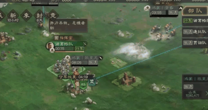 三国志战略版怎么提高屯兵