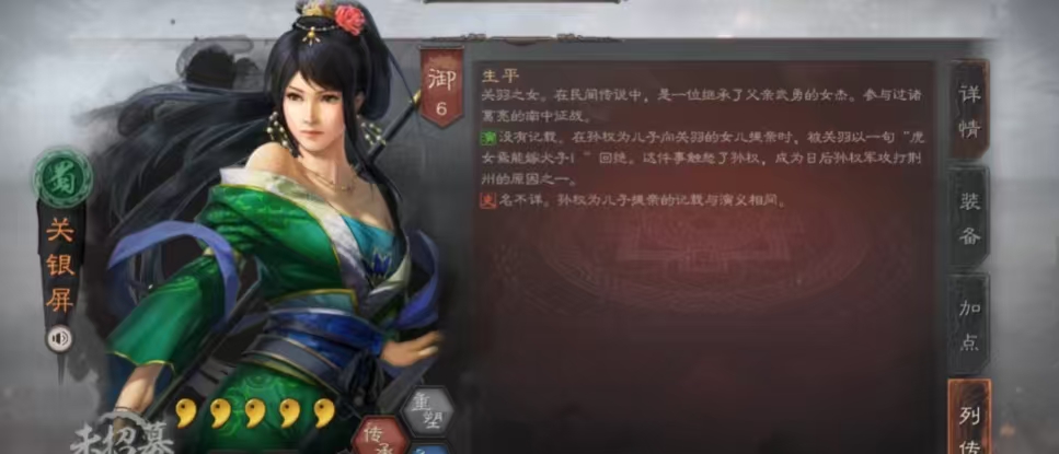 三国志战略版震慑枪怎么玩