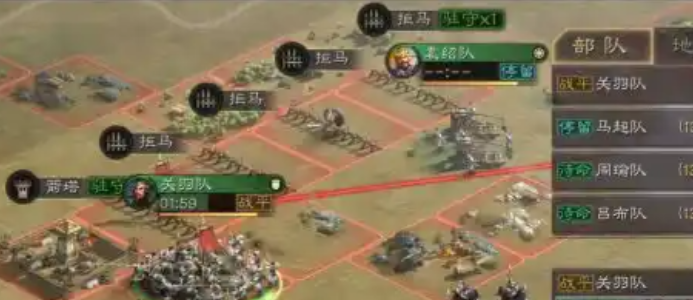 三国志战略版拆拒马有什么