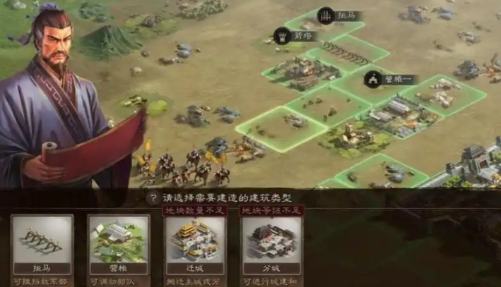 三国志战略版拆拒马有什么
