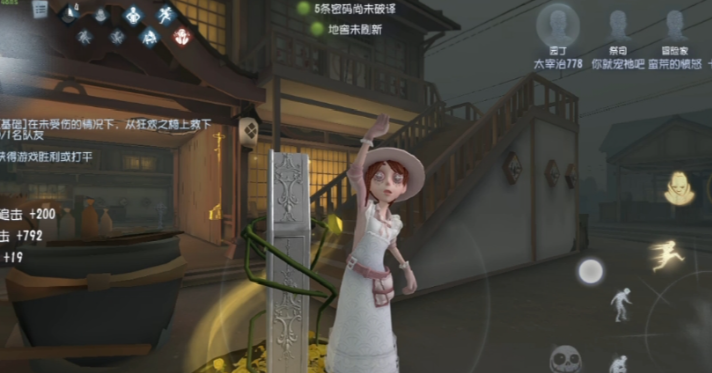 第五人格园丁续盾屠夫如何打