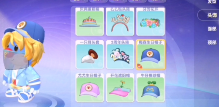 摩尔庄园后花园怎么开启