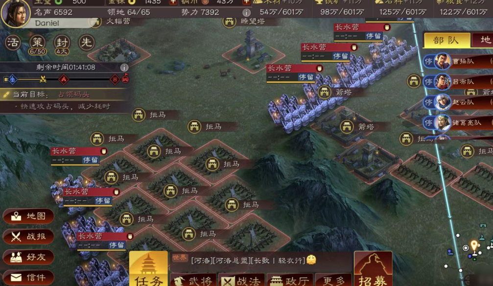 三国志战略版如何飞地建营帐