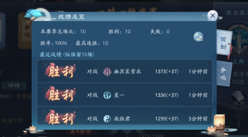 新笑傲江湖华山玉石怎么选择
