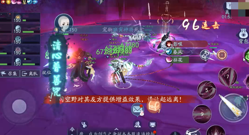 新笑傲江湖华山玉石怎么选择