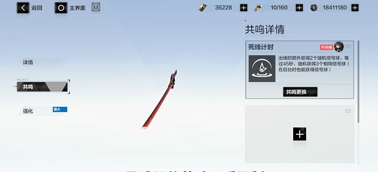 战双帕弥什7000战力怎么达到