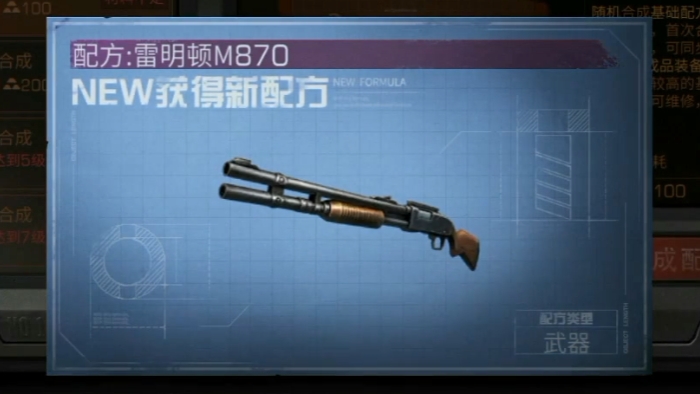 明日之后萌新买什么武器