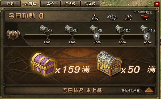 攻城掠地募兵令怎么获得