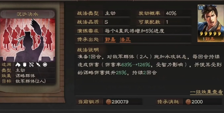 三国志战略版蔡文姬如何降低战损