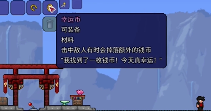 泰拉瑞亚暗影之魂哪里刷