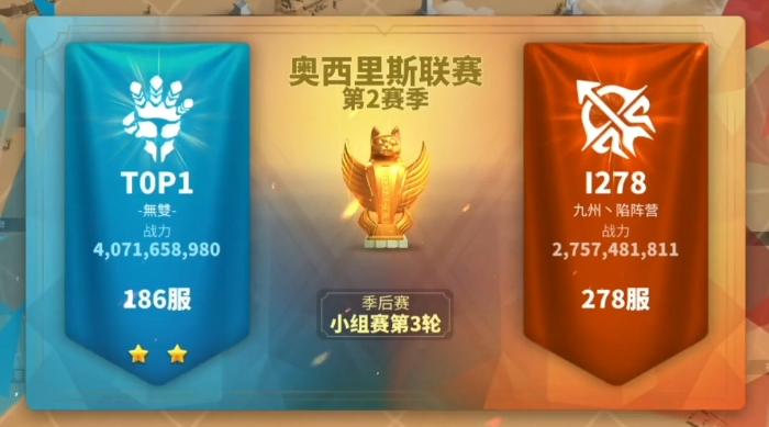 万国觉醒奥西里斯怎么打