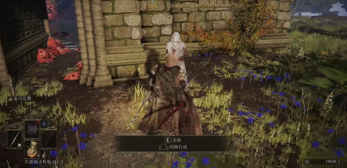 艾尔登法环必做支线任务