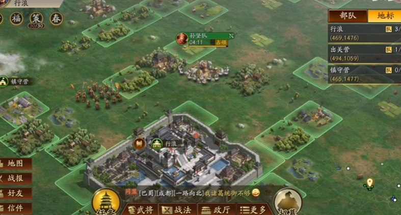 三国志战略版开局玩什么武将 三国志战略版开局玩什么武将