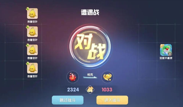 摩尔庄园手游怎么换精灵