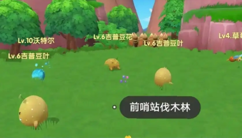 摩尔庄园手游怎么换精灵