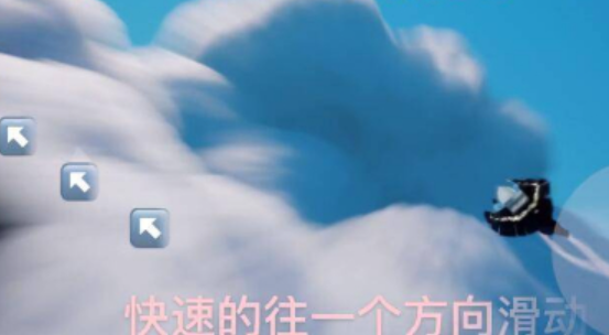 光遇怎么在飞行中转圈