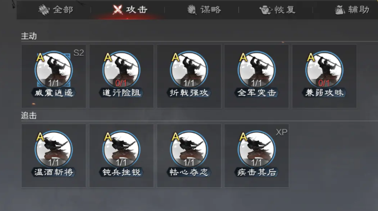 率土之滨何太后怎么得