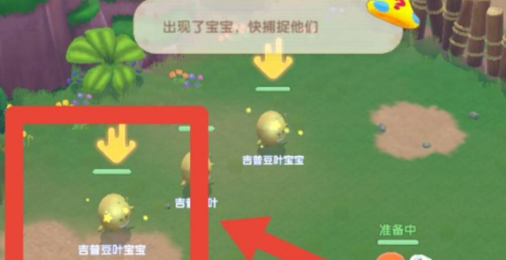 摩尔庄园勇士怎么捕捉宠物